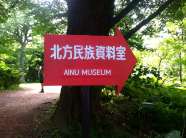 Photography Plimsoll Line